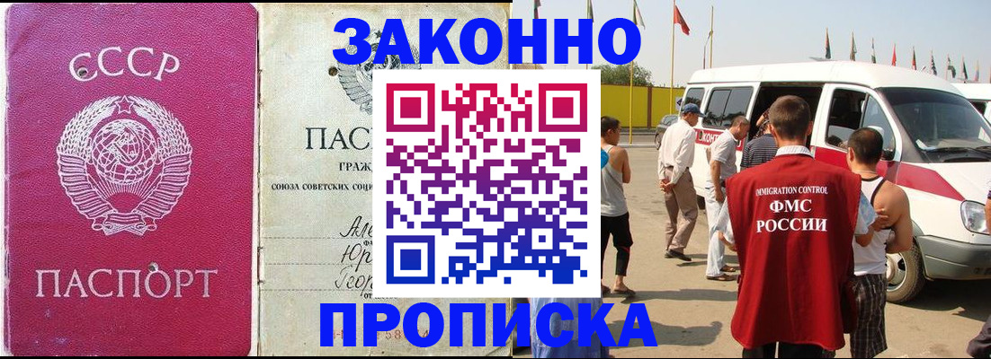 форма № 3 в Нариманове
